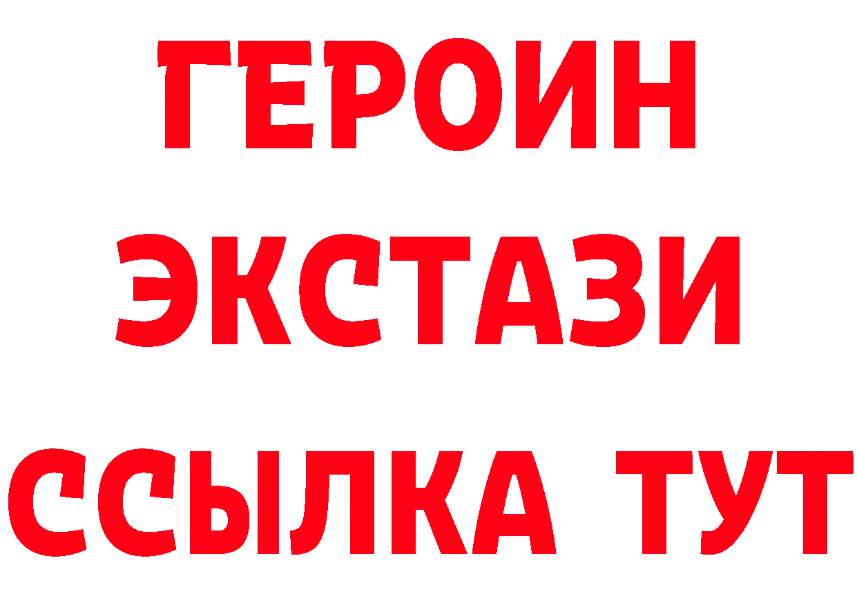 КЕТАМИН VHQ зеркало дарк нет hydra Цоци-Юрт