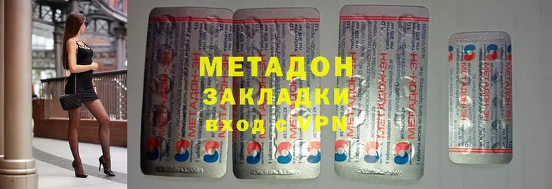 купить закладку  мориарти какой сайт  Метадон methadone  Цоци-Юрт 